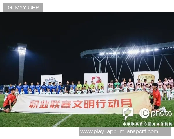 中足联每年十月设立职业联赛文明行动月推动足球文化建设与社会责任 中足联每年十月设立职业联赛文明行动月推动足球文化建设与社会责任