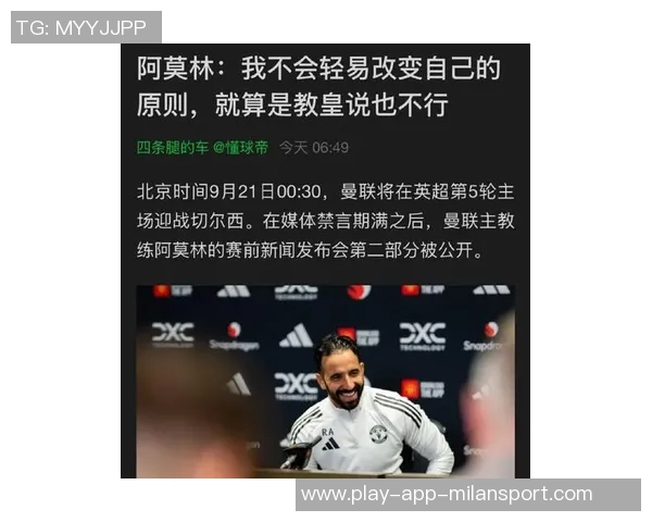 鲁尼批评斯洛特将索博安排在右后卫位置阿莫林若如此必遭严厉指责 鲁尼批评斯洛特将索博安排在右后卫位置阿莫林若如此必遭严厉指责