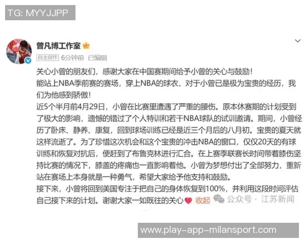 媒体人评论中国季前赛小曾机会匮乏引发广泛关注与争议 媒体人评论中国季前赛小曾机会匮乏引发广泛关注与争议