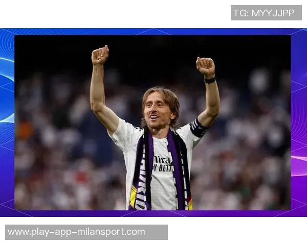 米兰计划激活续约选项续约莫德里奇至2027年