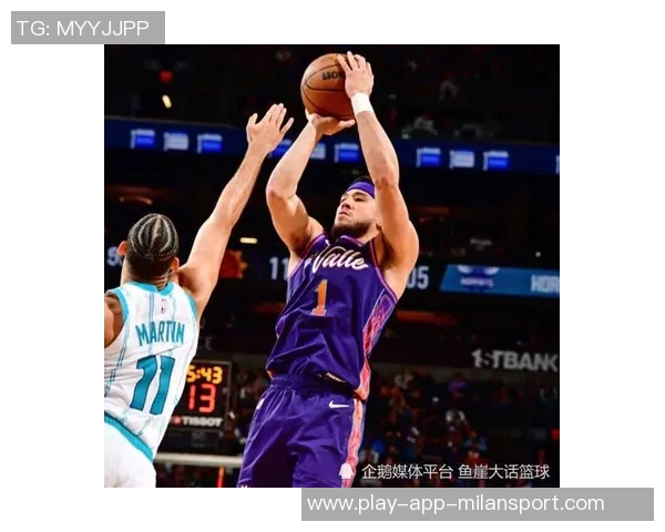 布克谈绝杀三分未中经历成长不后悔选择展现勇气与决心