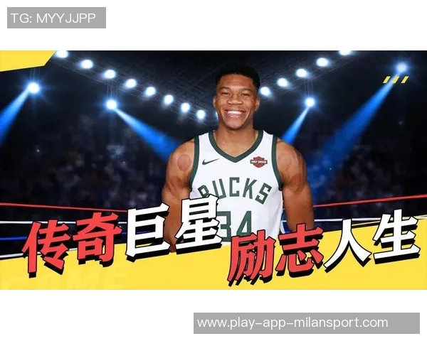 字母哥怒砍21送杨瀚森首个数据我也叫阿德托昆博 字母哥怒砍21送杨瀚森首个数据我也叫阿德托昆博