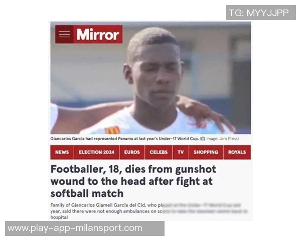 巴西18岁足球小将家中意外中弹身亡弟弟擦枪时不慎走火引发悲剧 巴西18岁足球小将家中意外中弹身亡弟弟擦枪时不慎走火引发悲剧