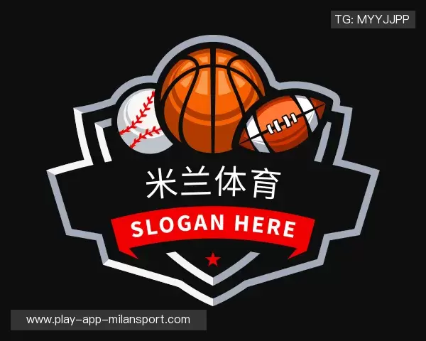 认识米兰体育正版平台